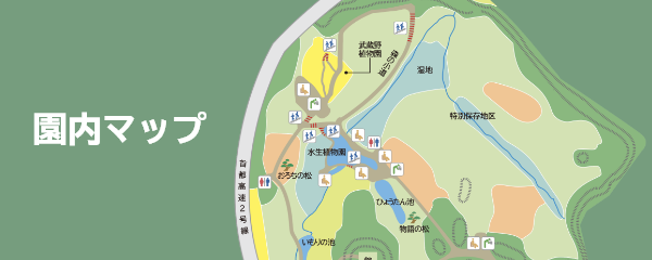 園内マップ